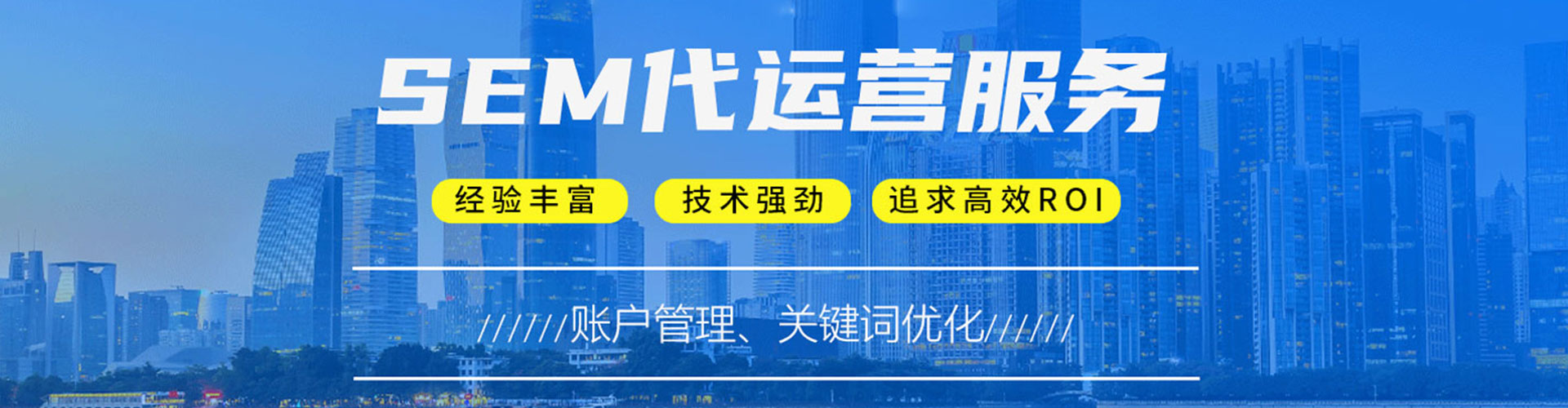 赤峰网络推广开户